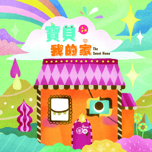 欧美一性一乱一交一视爱豆传媒
