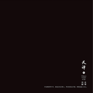 欧美一性一乱一交一视爱豆传媒
